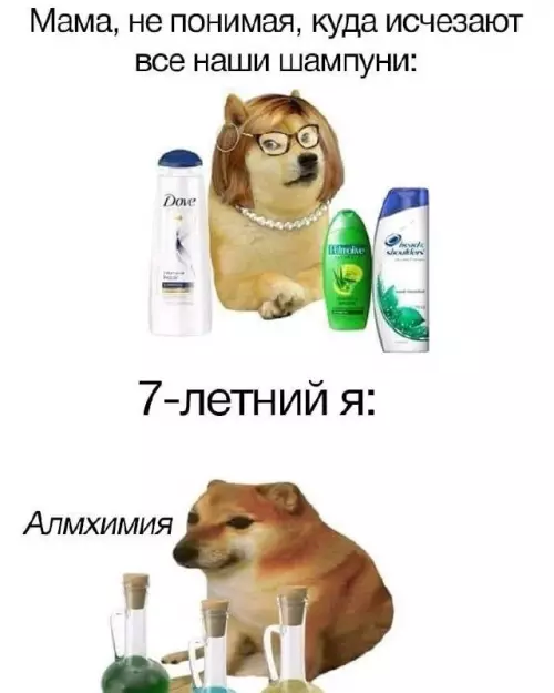 Смешная картинка №721933 Дети
