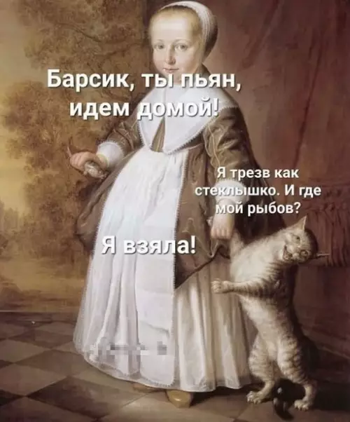 Смешная картинка №697011