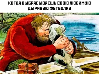 Смешная картинка №717021