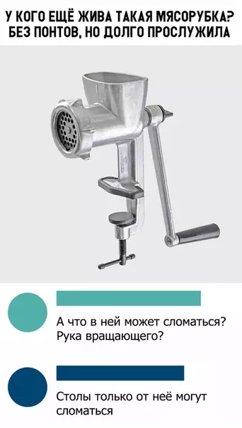 Смешная картинка №308134