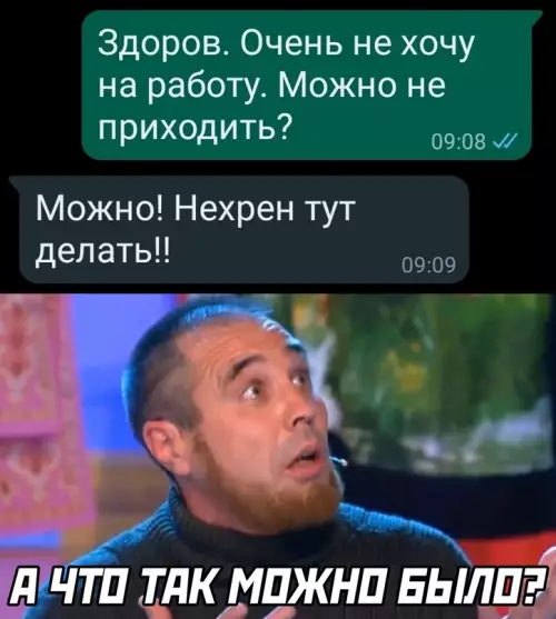 Смешная картинка №647383 работа