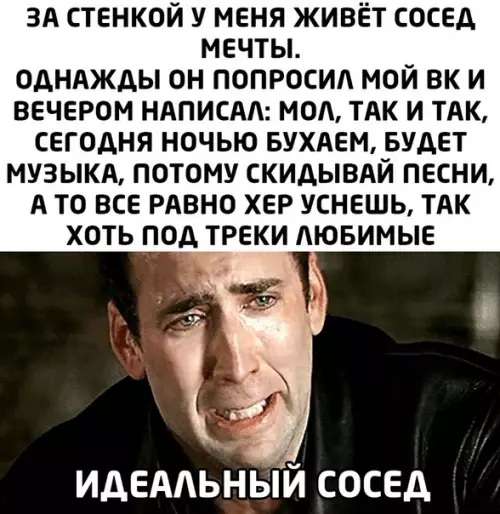 Смешная картинка №476551