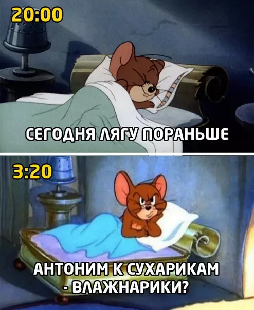 Смешная картинка №551637
