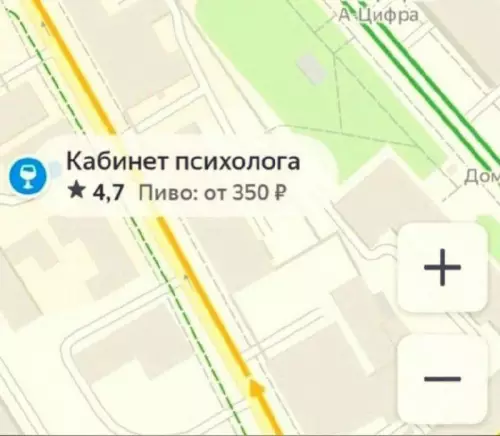 Смешная картинка №710530