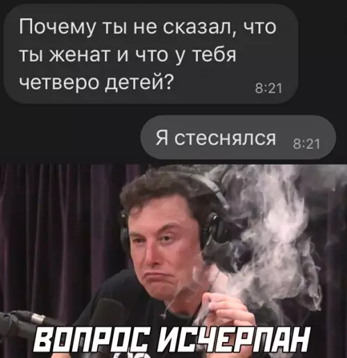 Смешная картинка №543473