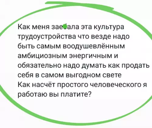 Смешная картинка №748527