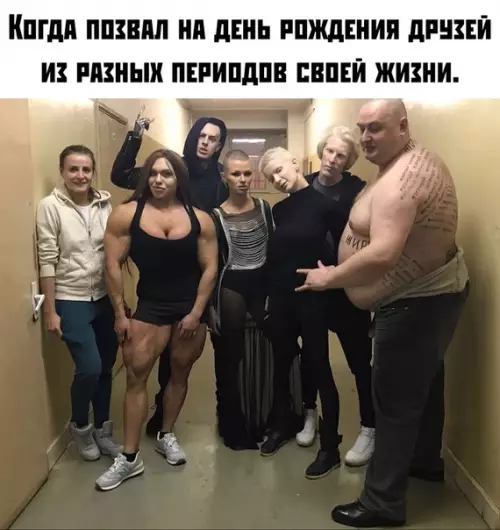 Смешная картинка №380376