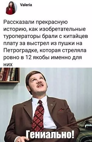 Смешная картинка №374693