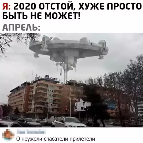 Смешная картинка №478799