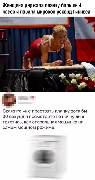 Смешная картинка №359609