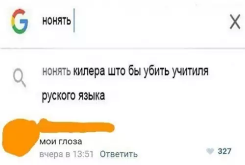 Смешная картинка №317504