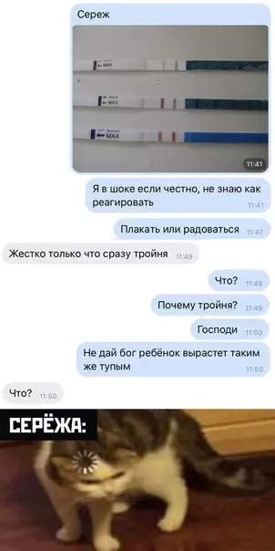 Смешная картинка №466968