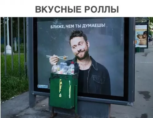 Смешная картинка №305020