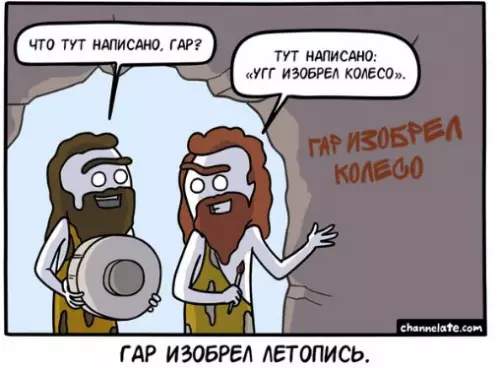 Смешная картинка №256152