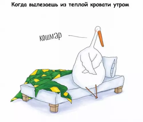 Смешная картинка №224220