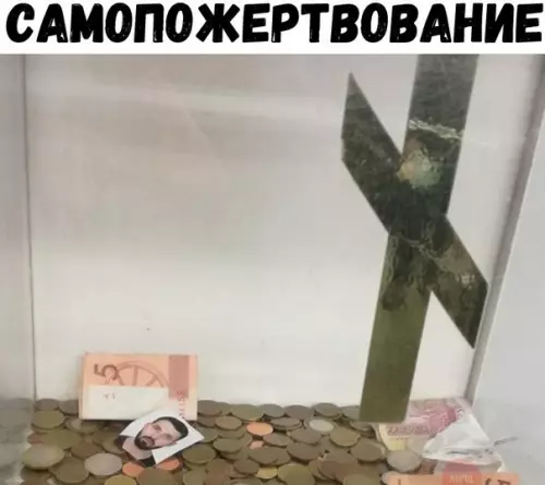 Смешная картинка №223739