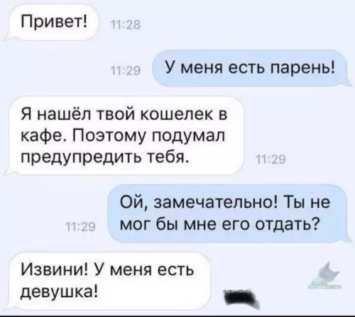 Смешная картинка №318936