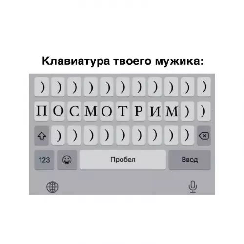 Смешная картинка №705073