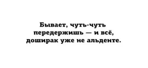 Смешная картинка №222409