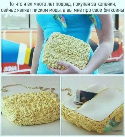 Смешная картинка №314393 дОООширак