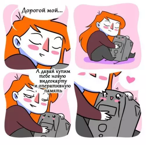 Смешная картинка №187056