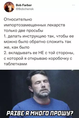 Смешная картинка №637384