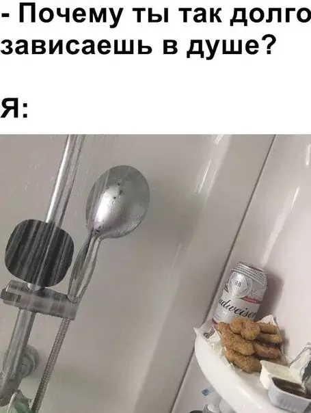 Смешная картинка №475901