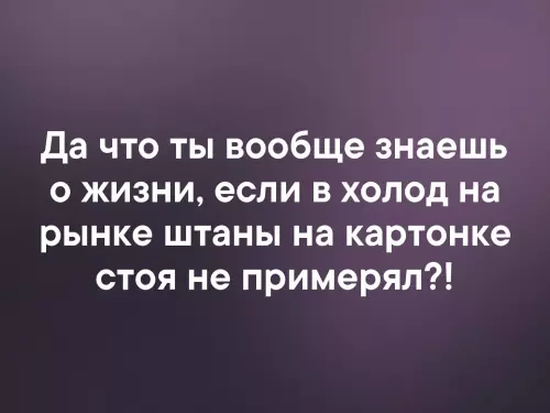 Смешная картинка №324956