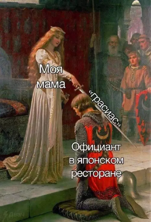 Смешная картинка №748943