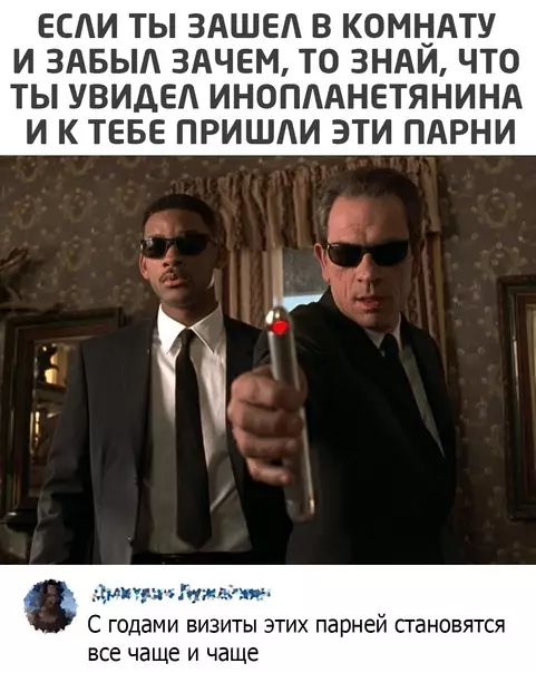 Смешная картинка №554802