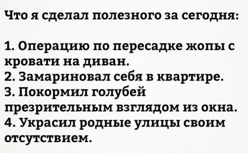 Смешная картинка №793863