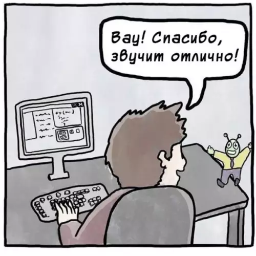 продолжение Смешная картинка №569346 Попался