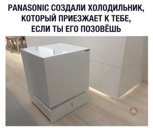 Смешная картинка №548142 Все, вопрос о стакане воды в старости решен!
