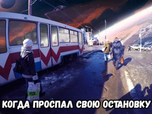 Смешная картинка №253704