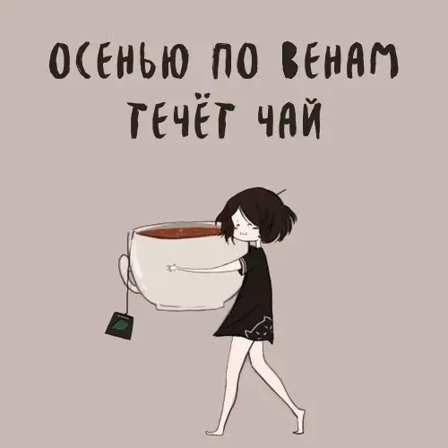 Смешная картинка №212518