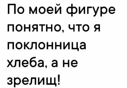Смешная картинка №735963