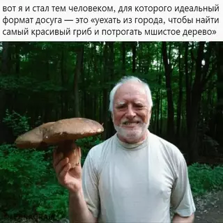 Смешная картинка №654493 Идeaльный дocyг