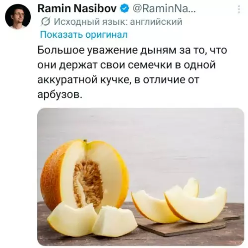 Дыни vs Арбузы: битва за порядок 🍈 - Большое уважение дыням за то, что они держат свои семечки