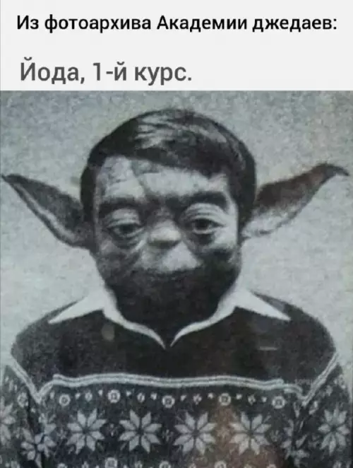 Смешная картинка №671407
