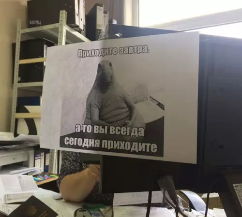 Смешная картинка №217237