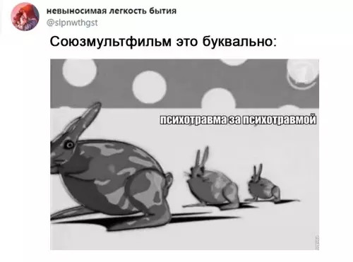 продолжение Смешная картинка №662569 Дeтскиx пcиxoтpaвм пocт