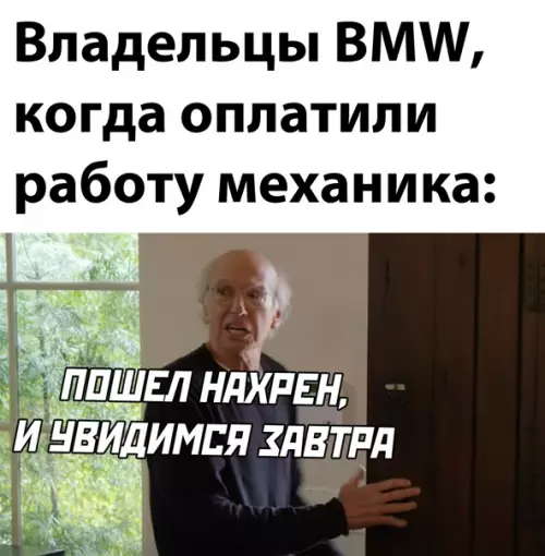 Смешная картинка №564634