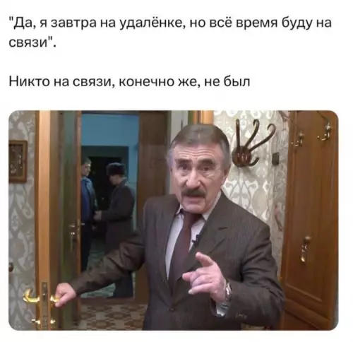 Смешная картинка №719539 Работа 