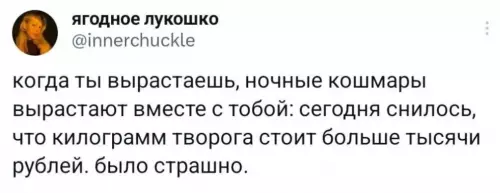 Смешная картинка №802885