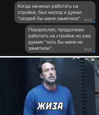 Смешная картинка №663360