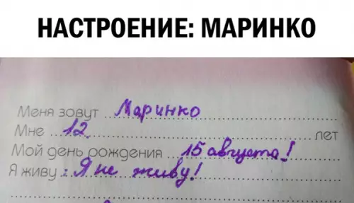 Смешная картинка №289906
