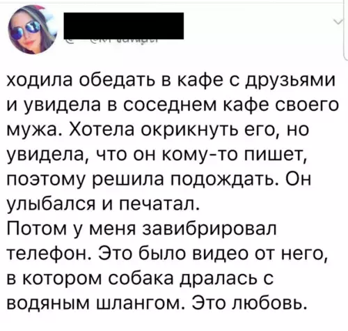 Смешная картинка №543128 муж жена