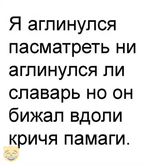 Смешная картинка №334434 #приколы #картинки #мемы ?