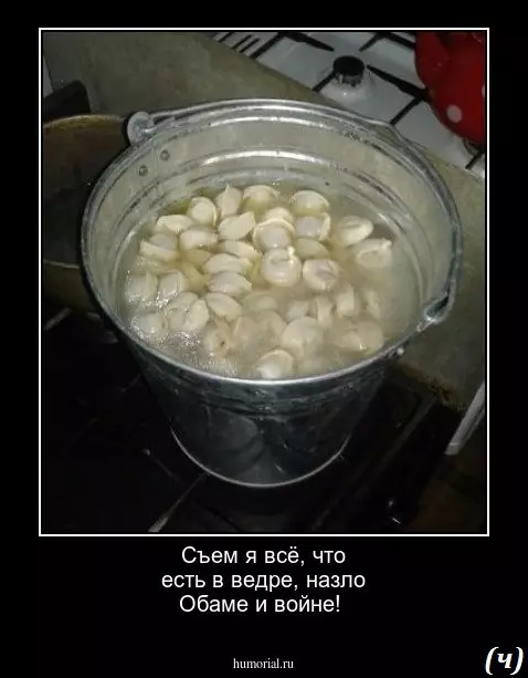 Смешная картинка №199964 НАЗЛО