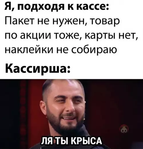Смешная картинка №605718 ОРУУУУ ?
